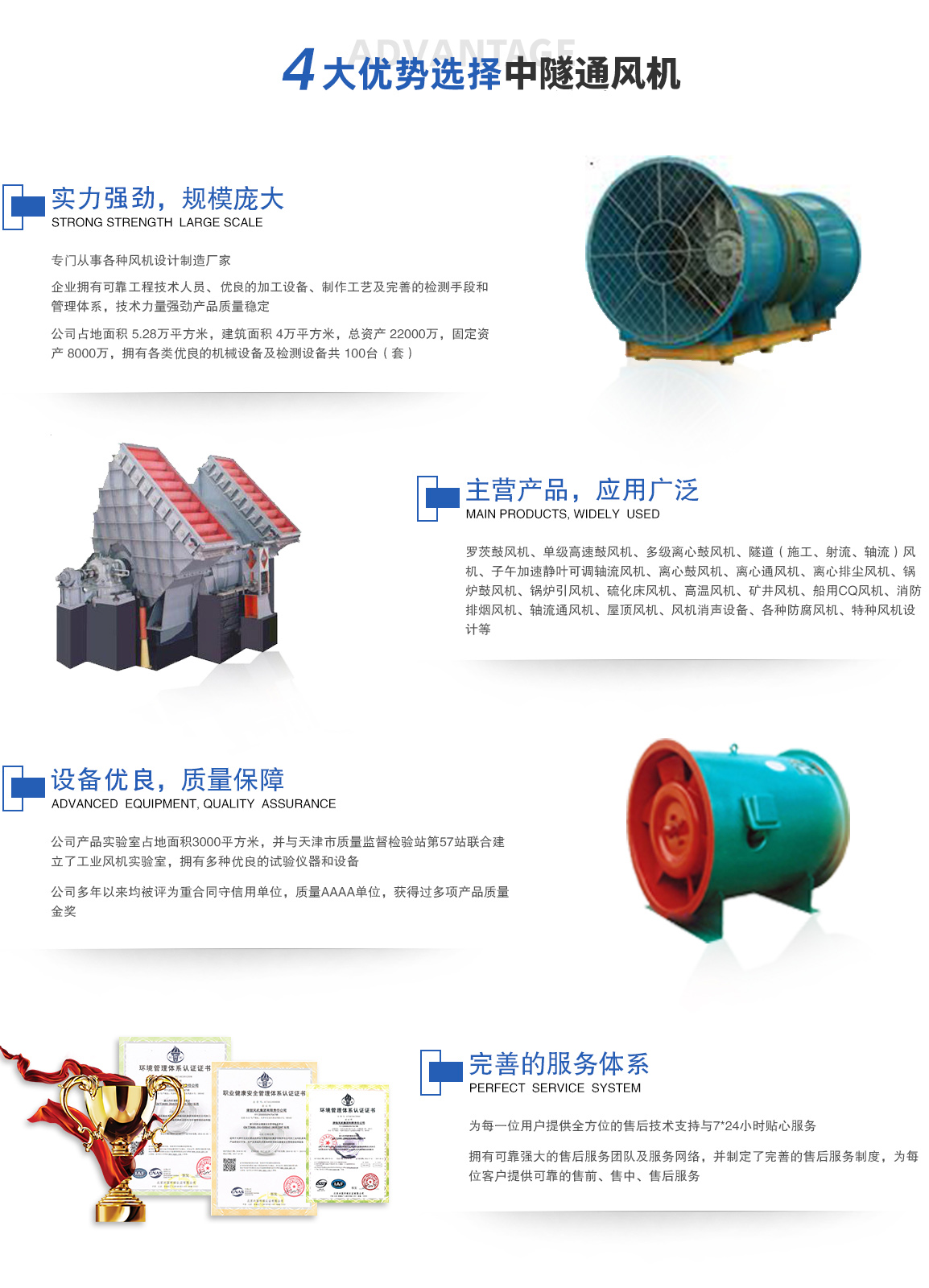 AG旗舰厅 (中国游)集团官网